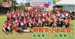 巴黎队史第九次在欧冠负于拜仁仅次于皇萨